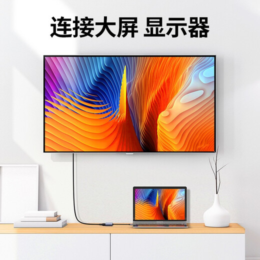 绿联USB3.0转HDMI/VGA转换器 扩展坞高清一分二分配器适用笔记本电脑显卡接电视投影仪转接线20518