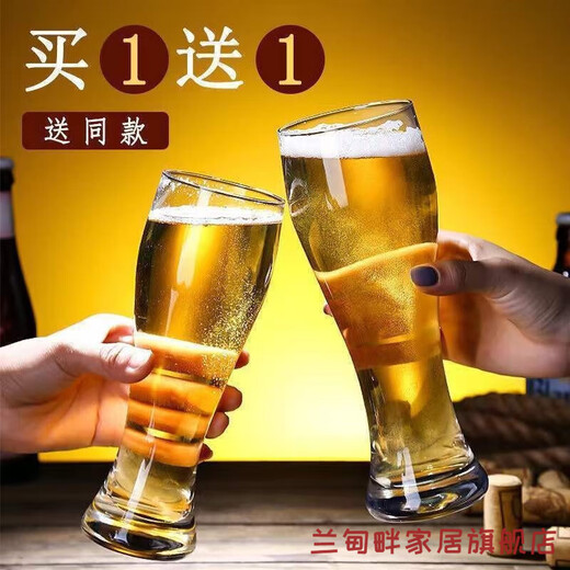 Lu Xuju Beer Coke Cup Bar Personalized Glass Home Thickened Craft Beer Cup Internet Celebrity Creative Small Waist Wheat Cup 555ml 6 pcs