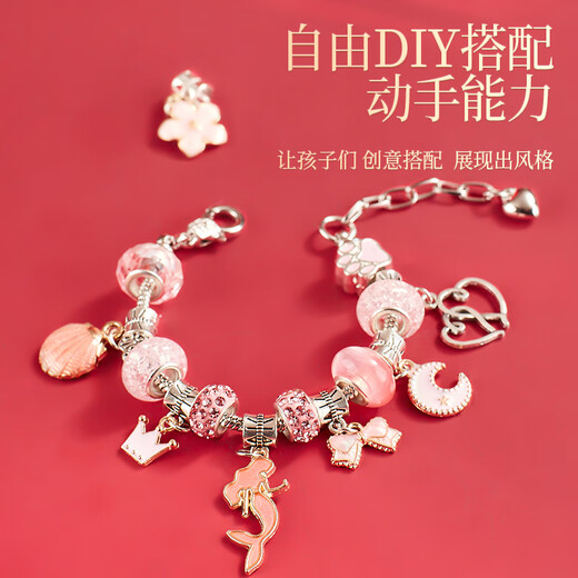 糖米玩具女孩手工串珠diy手链首饰盒套装月光珠宝儿童生日礼物