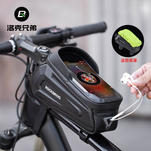 洛克兄弟（ROCKBROS）自行车包前梁包硬壳上管包手机防水包山地公路车骑行配件 升级碳纹硬壳 立体有型 灵敏触屏 1.7L
