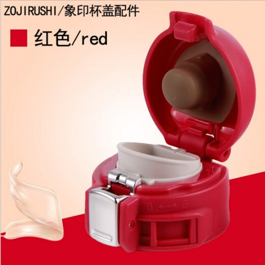 Copa de tapa de copa termal cubierta de rebote de accesorios universales Cubierta WFZ03-480/FZ1049 Tapa de taza de copa de agua Tapa de copa de xiangulín: tapa de taza J de color rosa claro