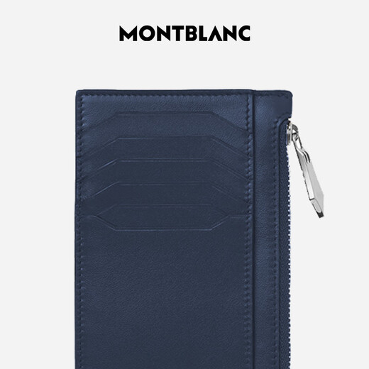 万宝龙MONTBLANC大班系列8卡位拉链卡片夹蓝色129687【七夕礼物】