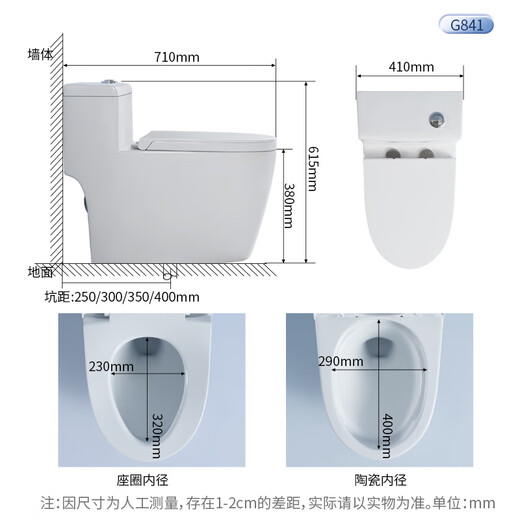 Gote (GOTE) German bathroom toilet household super whirlpool toilet large pipe strong flush anti-odor water-saving toilet [G841] 5-hole super whirlpool (white cover) 305/300mm