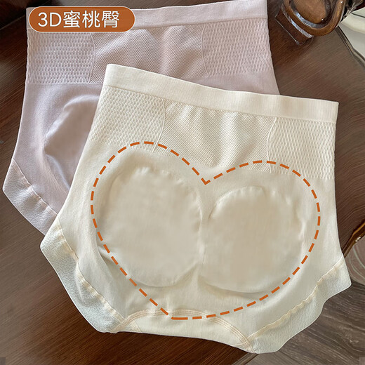 猫人【高腰收腹提臀裤】女士内裤女无痕高弹大码胖mm收小肚子三角裤