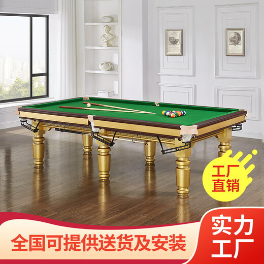 Joe's (JOY) billiards table eight standard table source factory custom-made for home billiards club use