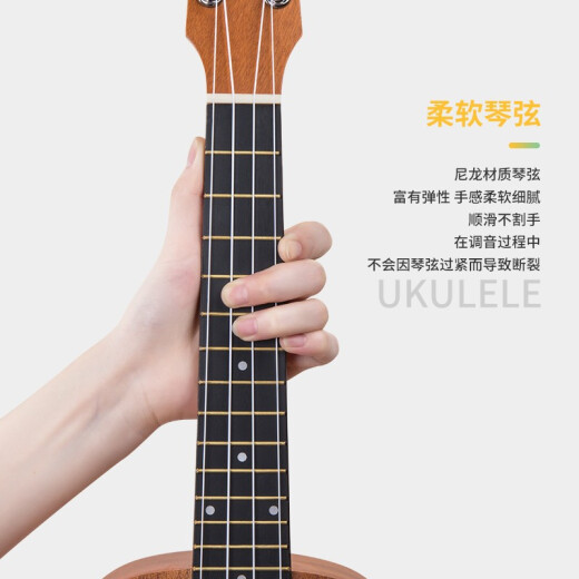 雅萨特奥23英寸尤克里里初学者学生成人男女乌克丽丽儿童入门四弦小吉他 23英寸水墨黑+礼包