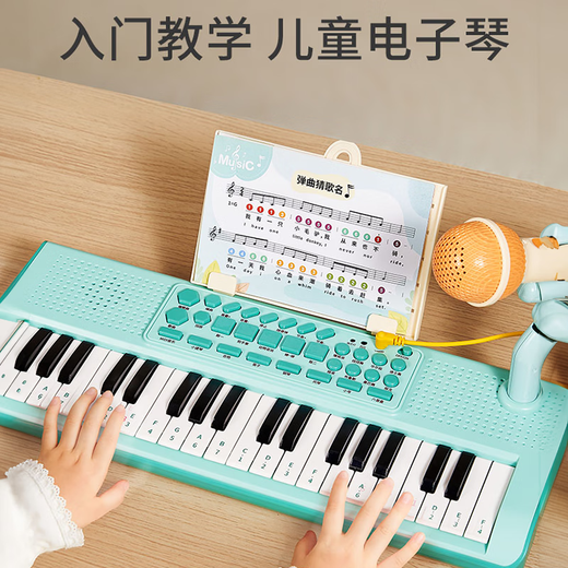 Leleyu (leleyu) 37-key electronic keyboard children's toy musical instrument for beginners early education with microphone small piano for boys and girls birthday gift