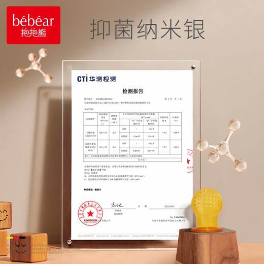 Hug Bear Bite Baby Silicone Fruit Bite Bag Baby Fruit and Vegetable Food Complementary Food Automatic Propeller Thiel Powder