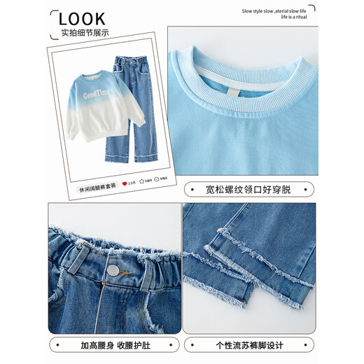 
Yoyo one (Yoyo one) girls early spring suit children 2025 new autumn clothes fashionable sweatshirt big children spring and autumn casual children's clothing girl 13042 blue + 4882 white 130cm