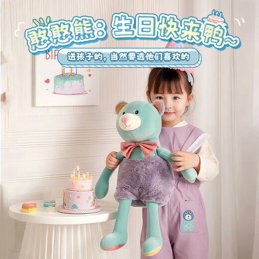 
Wanhuo Little Bear Doll Plush Toy Girl Birthday Gift Girl Children's Toys 3-6 years old 4 Three Girls Dolls Children