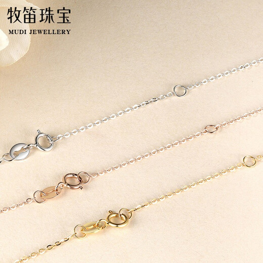 MUDI 18k gold necklace for women Chopard plain chain rose gold cross clavicle chain flash o pure choker lover gift commemorative Chopard rose gold 40cm