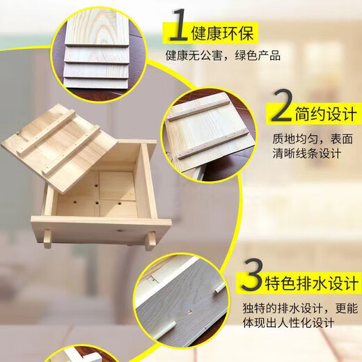 何佳功DIY家用豆腐模具家庭厨房用自制盒子工具松木豆腐盒方形内酯盐卤 1号豆腐模具12128cm送