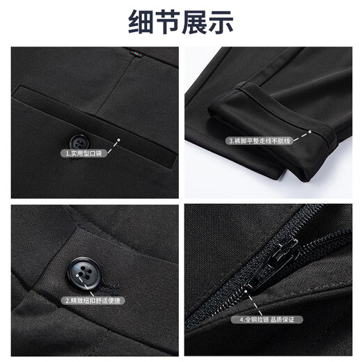 ROMON casual pants men's business casual fashion professional suit pants stretch slim fit versatile pants men's black 33