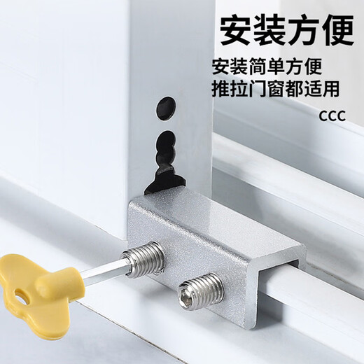 Thousand-speed wheel window limiter door screen window fixed buckle aluminum alloy safety lock 4 pack aluminum alloy