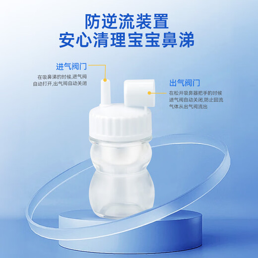 sister care baby hand-pull nasal suction device baby nasal suction device booze nasal washing device newborn child nasal congestion nasal cleaner [white] hand-pull nasal suction device