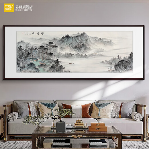 纯手绘高端国画客厅装饰画沙发背景墙挂画办公室字画山水壁画 雅居图 框好尺寸：16862CM松木画框直角