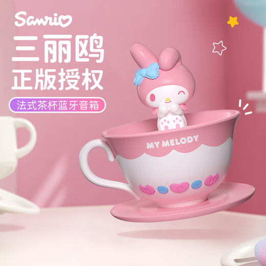 西下美乐蒂周边蓝牙音箱响三丽鸥女孩玩具礼盒创意摆件儿童生日礼物