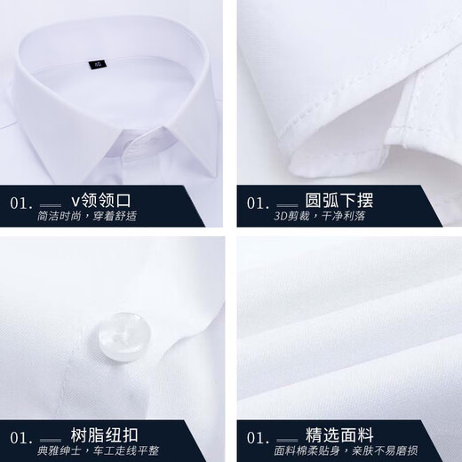 Camisa Antártica Camisa de negocios de manga larga de color sólido para hombre Camisa cómoda de algodón para hombre Chaqueta Traje delgado Camisa blanca para hombre XL