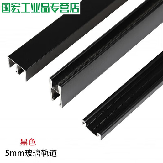 Glass slide sliding door guide rail pulley push-pull sliding track display cabinet cabinet glass door slide rail sliding door slide champagne color 5mm glass slide rail