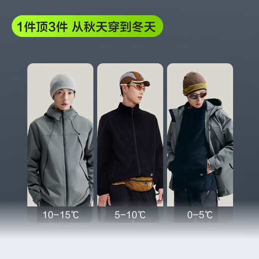 Jingjing Pangolin 300 Jacket Fleece Liner Three-in-one Autumn and Winter Outdoor Warm Jacket for Men and Women Obsidian Black L