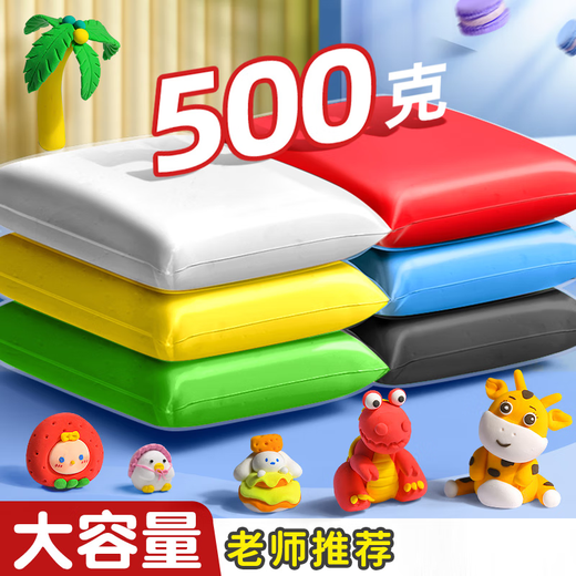Shuxing ultra luz arcilla 6 colores 3000 g paquete grande color barro plastilina plastilina niño y niña arcilla niños nezha mismo color space de bricolaje de bricolaje de barro de barro