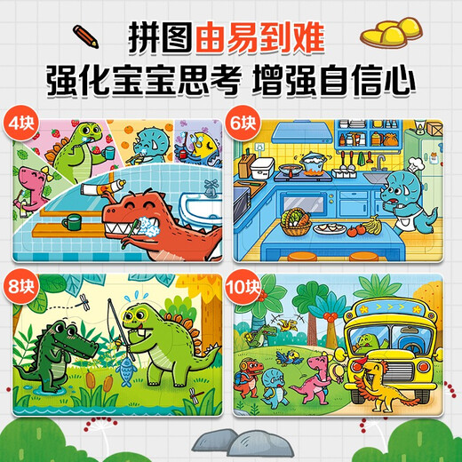 [Nouveau authentique] Little Red Flower * 0-3 ans Tyrannosaurus rex David Jigsaw Boad cadeau de jeu pour enfants Dinosaur Puzzle Baby Birthday Gift Améliorer la capacité d'origine à la main Cultivate Patience Focus Hand-Eye Coordination Beijing Little Red Flower Book Studio 9787511065759 Dolphin Publishing House Book Studio 9787511065759 Dolphin Publishing House House Book Studio 9787511065759 Dolphin Publishing House House Book Studio 9787511065759 Dolphin Publishing House Book Studio 9787511065759