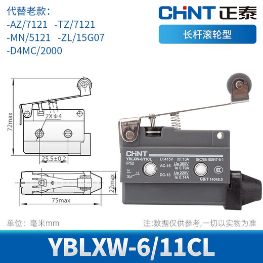 Chint (CHNT) YBLXW-6/11CL micro switch limit switch small travel switch
