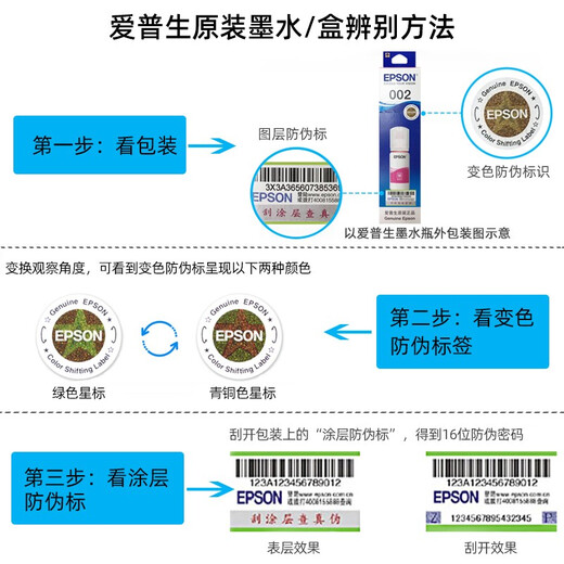 Canon原装674打印机墨水L801 L805 L810 L850 L1800 六色6色补充装 T6746淡红色 LM -70ml
