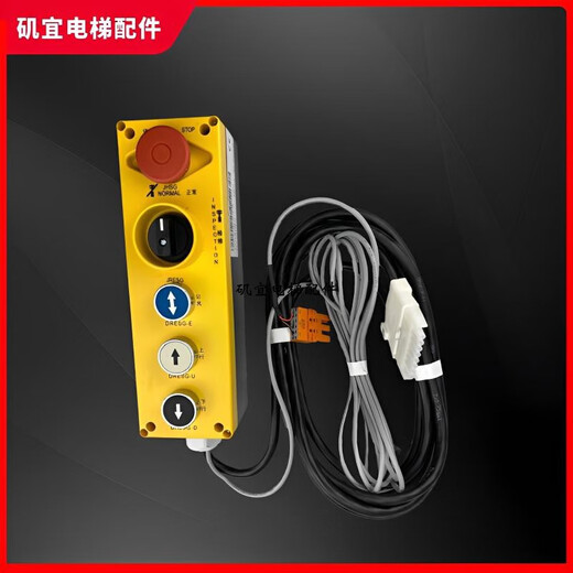 XIJI XIDA SC5400 Poigure de maintenance de la fosse d'ascenseur Poignée 57819276 59712776 57819 NOUVEAU 57817900/9274