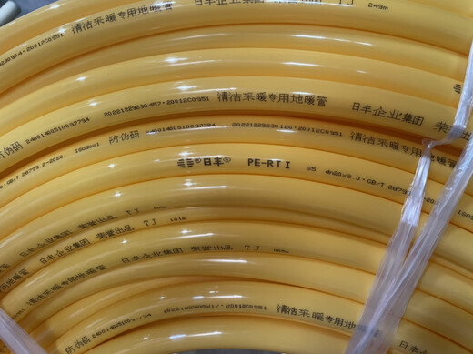 Rifeng pert floor heating pipe Foshan boutique home decoration floor heating pipe 4 minutes 20 special floor heating pipe 4 minutes red oxygen barrier pipe 200 meters