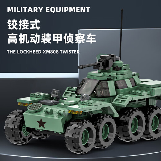 Inländische militärische Bausteine Panzer Panzerfahrzeuge Infanterie Kampffahrzeuge Spielzeugbausteine 8-12 Jahre alt kompatible LEGO Modell 3519 094 Strategisches Atom-U-Boot 389pcs