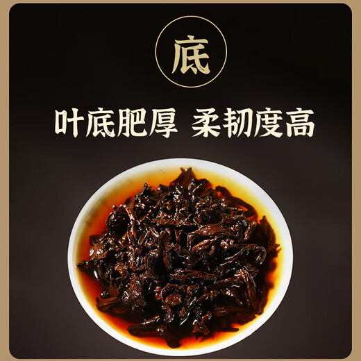 Pu'er Tea (Per) Old Clase Zhang Qizi Cake 4 Cakes 1428g Yunnan Landmark Brand cocinó el té de PU Ration Ration Ration Ration Ration