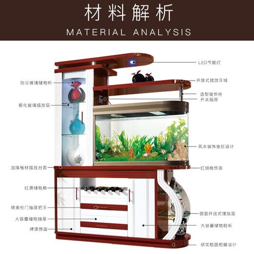 
Entrance cabinet with fish tank living room modern simple partition cabinet room hall cabinet double-sided cabinet wine cabinet shoe cabinet screen partition 3895 assembly frame structure