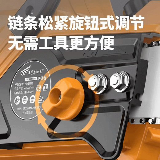 Wuyang Honda imported technology lithium TV series rechargeable high-power electric chain saw small multi-functional chainsaw imported industrial imported industrial model 16 inches one battery + one chain