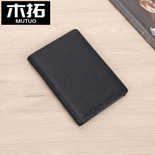 Mutuo men's genuine pickup bag ultra-thin pebbled leather business card holder document holder anti-degaussing RFID card holder custom LG brown