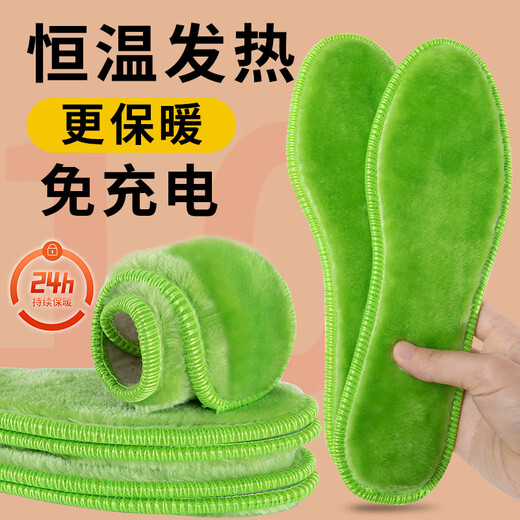 Winter warm insoles that absorb sweat, are breathable, thickened and velvet, deodorizing blankets for men and women, insoles are cold-proof and soft, 1 pair of green velvet 37
