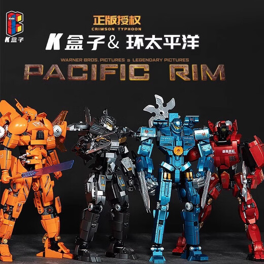 Xinlexine Pacific Rim Mecha K Box Assemblage du bloc de construction Sabre ATHENA TEMPLE ROUGE DANGEREUR WANDERRER GÉLICATION K Box Eureka Raider 698 Particules