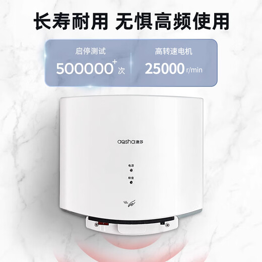 XMSJ custom machine bathroom fully automatic induction hand dryer hand dryer blow dryer mobile phone hand dryer commercial small steel cannon 3892-stainless steel mirror