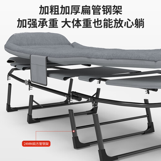 瑞仕达（Restar）折叠床办公室午休午睡床单人陪护床功能躺椅行军床升级稳固八脚床