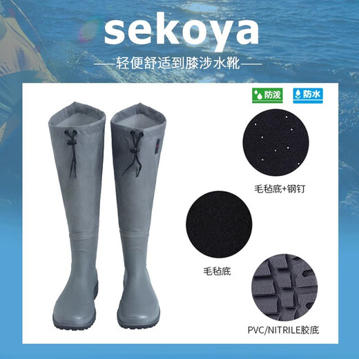 SEKOYA LUYA BOTAS DE CAMINACIÓN DE BOOTS ALIMENTOS AMPLEOS Y ANTI-SLIP CLANTRAS DE PESCA DE LA TRANSIÓN AGUA EL AGUA RAVER CAPILACIÓN BEACHA Cañas de lluvia de mar 5013J Caki claro (suela de pegamento) L Tamaño de zapato 42