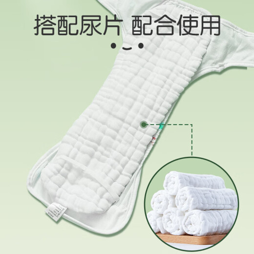 Encore Новые детские марлевые подгузники [6 штук] + L размер карманы [3 части] Pure Cotton Hetchables