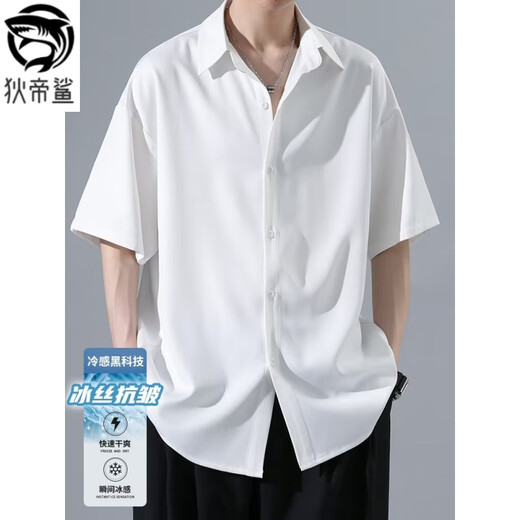 狄帝鲨（DIDISHA）冰丝白色短袖衬衫男士夏季薄款宽松潮牌痞帅外套休闲夏天垂感衬衣 白色 2XL