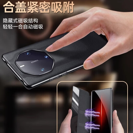 奢轩华为Mate60RS非凡大师手机壳保护套商务升级磁吸翻盖智能视窗纳帕牛皮全包Mate60保时捷手机真皮套 优雅黑【升级智能视窗头层牛皮磁吸翻盖】 华为Mate60 RS