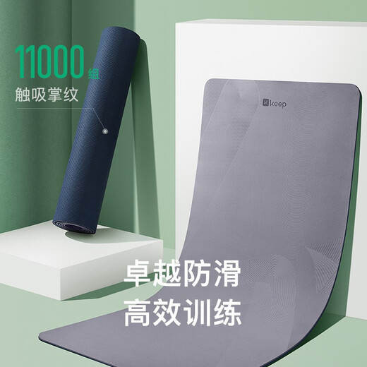 Keep Yoga Mat Fingerprint Grade Anti-Slip Widened Fitness Mat Thickened 183*80cm Jumping Mat TPE Sports Training Mat Upgraded Thickening Hibiscus Purple/Dark Blue-9mm