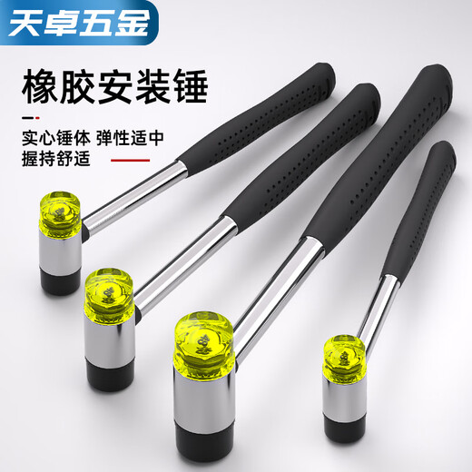Tianzhuo Hardware Rubber Hammer Small Hammer Rubber Hammer Solid Rubber Installation Hammer Rubber Hammer Rubber Hammer for Floor Tiles 25MM Installation Hammer Buy 2 Get 2 Heads Free Buy 5 Get 1 Hammer