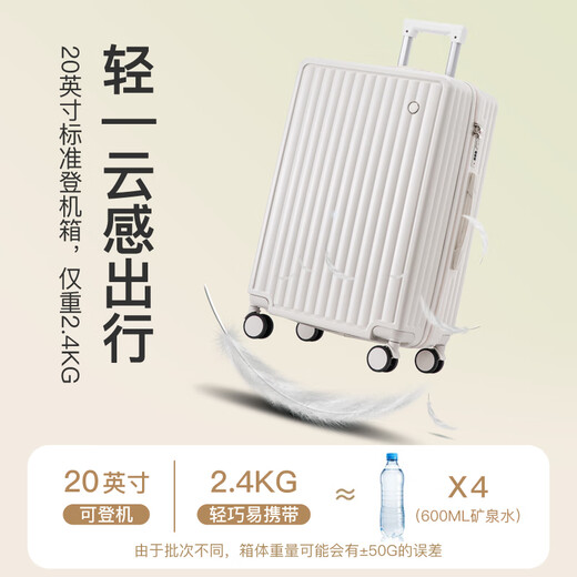 Känguru-Koffer kleiner Boarding Case am nächsten Tag Trolley-Fall Kinder-Reise-Code-Box männliche und weibliche Studenten mit großer Kapazität Gepäckbox Beige-dicke Box Luxus-Futter 24-Zoll-Goldgrößenrückkehr zur Schule zur Schule Check-in-Box