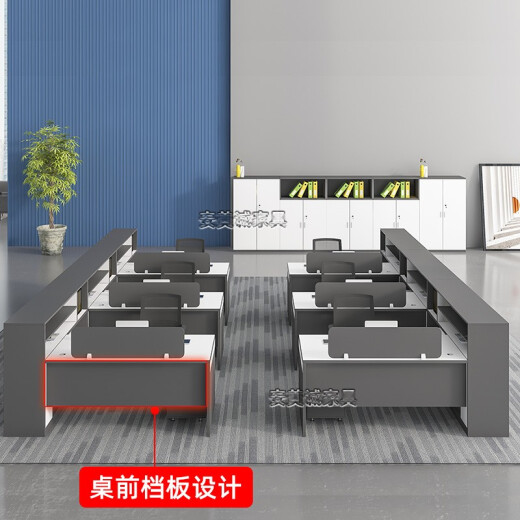 Ameicheng Furniture Office Desk and Chair Combination Company Screen Staff Desk Modern Simple Office Card Space F-shaped Two-Person [Right High Cabinet Does Not Exclude Small Cabinet]) Does Not Include Chair
