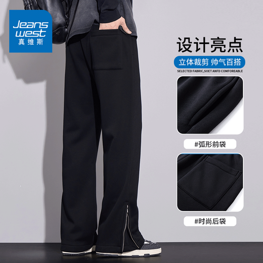 Jewish American high street casual pants for men's autumn new fashion brand loose straight trousers versatile draped men's wide-leg pants 9859H military green 2XL [recommended 150-165Jin [Jin equals 0.5 kg]]