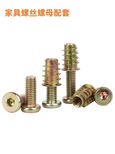 XMSJ internal and external tooth nuts furniture screws baby crib embedded nuts accessories connectors tables and chairs cabinets M6M8 wooden boards screws M6*16