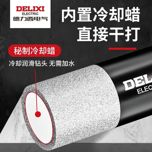 Delixi Electric glass tile drill bit for dry drilling all-ceramic floor vitrified tiles marble round hole hand drill special opening hexagonal handle 6mm 5 pieces